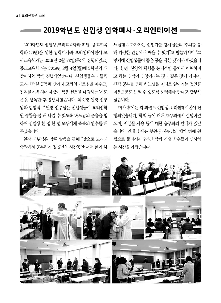 han91_04