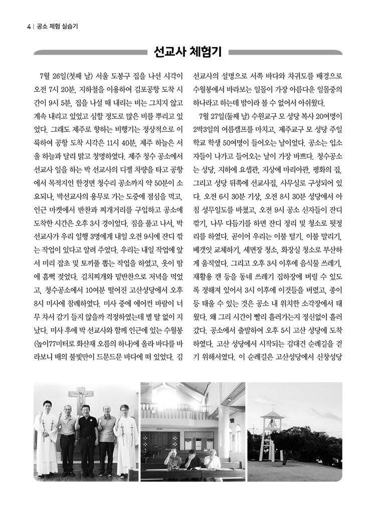 han92_04