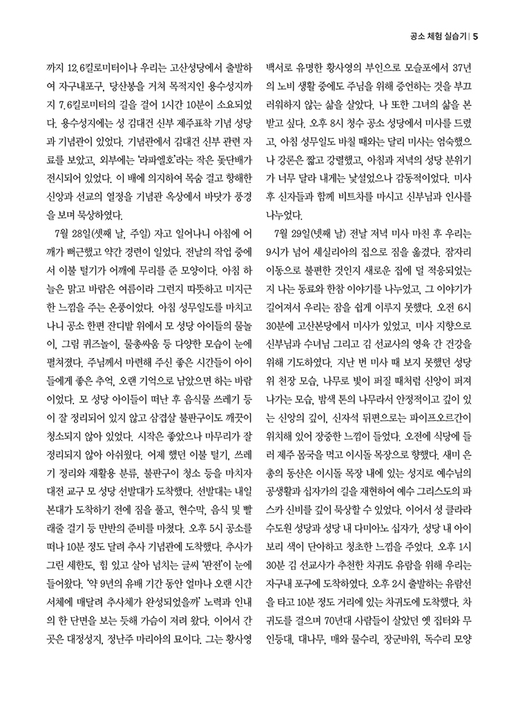 han92_05