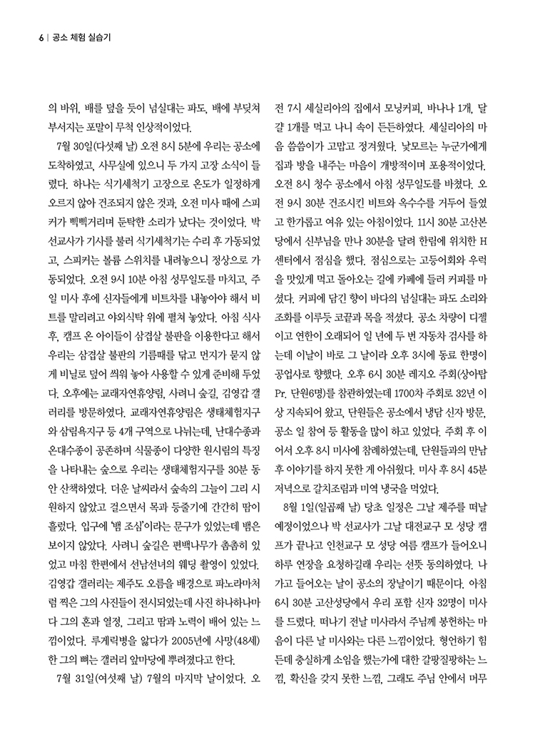 han92_06