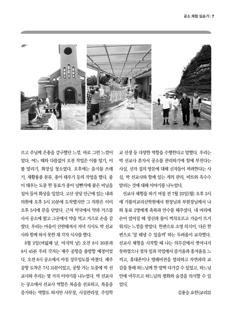 han92_07