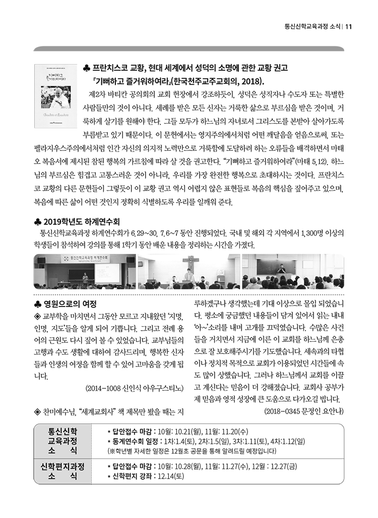 han92_11