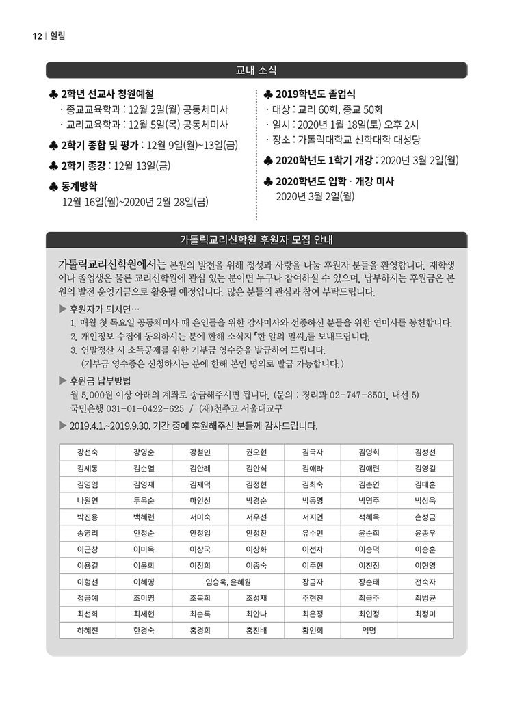 han92_12